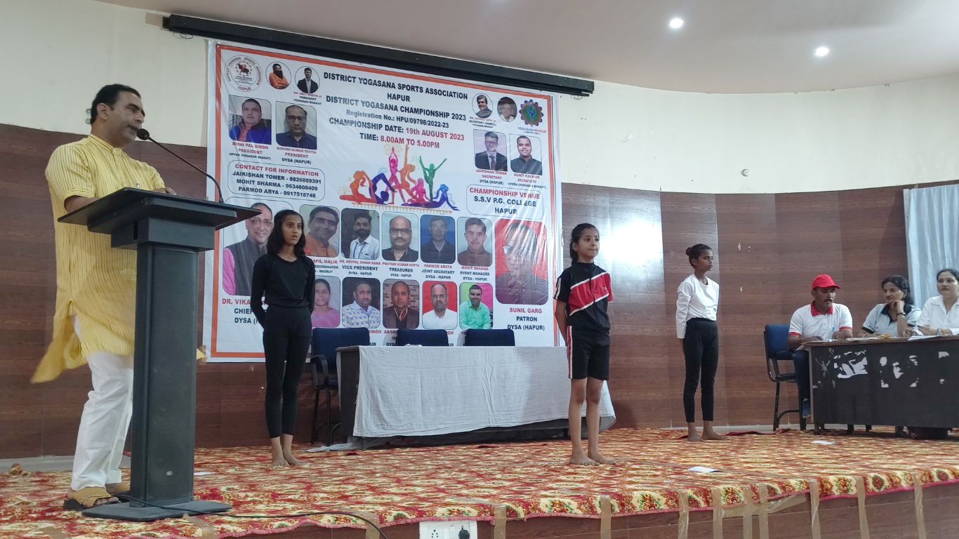 Yogasana Championship